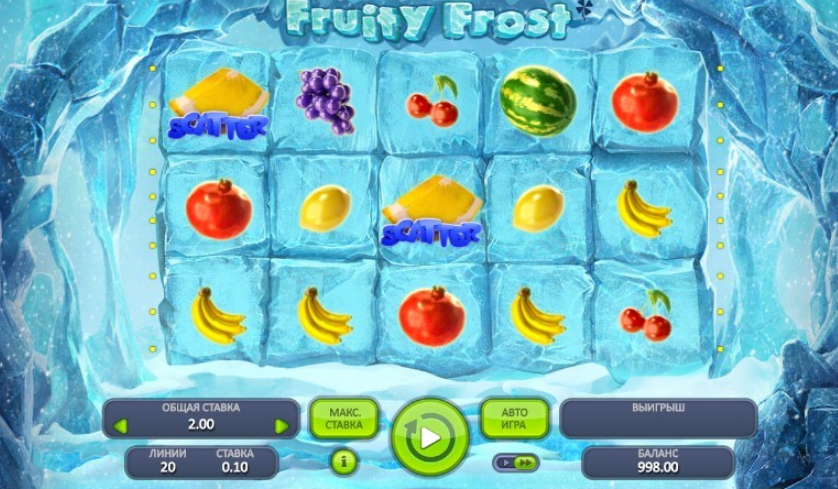 Символы слота Fruity Frostё